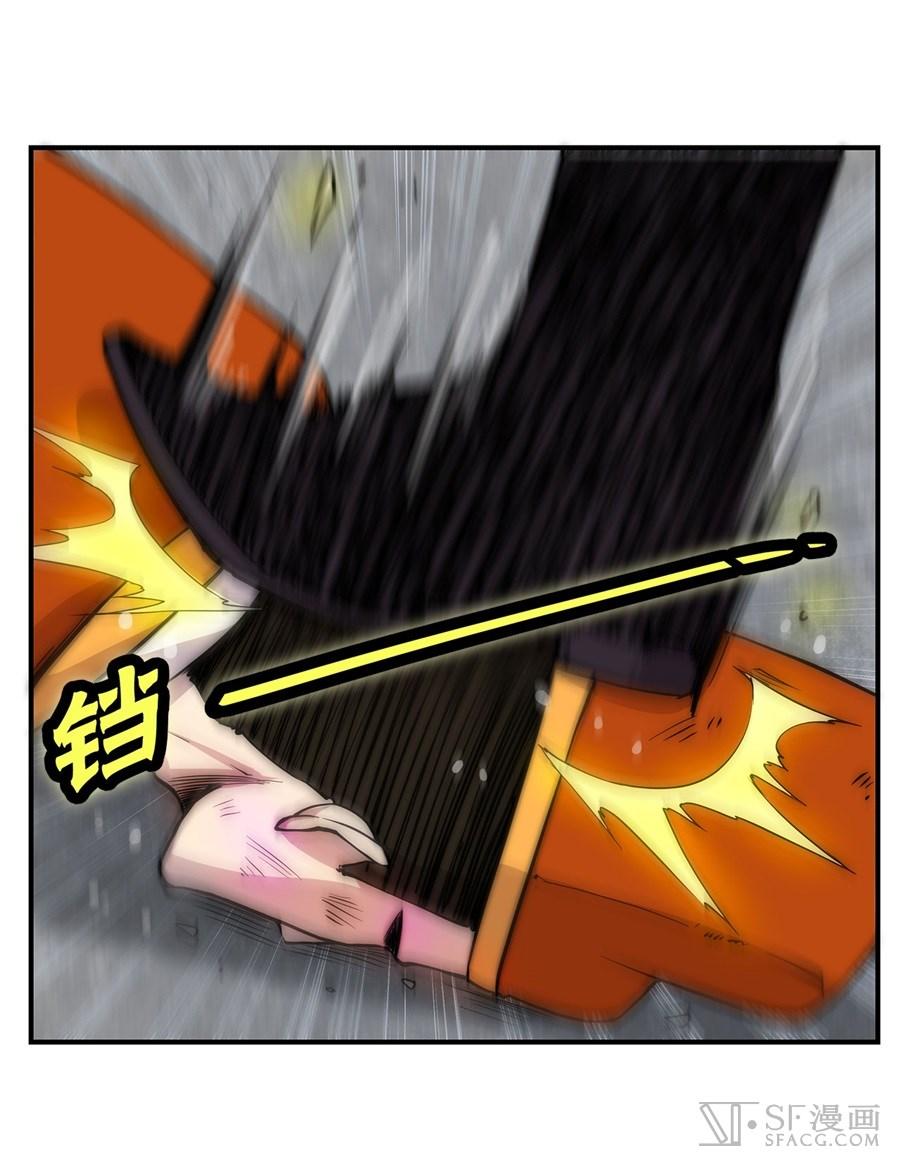 Martial King’s Retired Life Chapter 43 Gambar 46